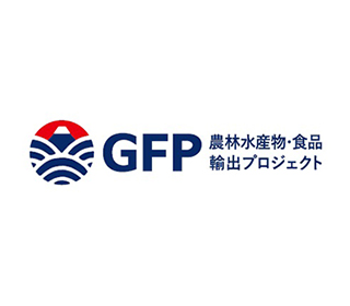 農林水産物・食品輸出プロジェクト