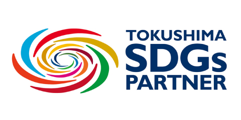 徳島SDGsプラットフォーム